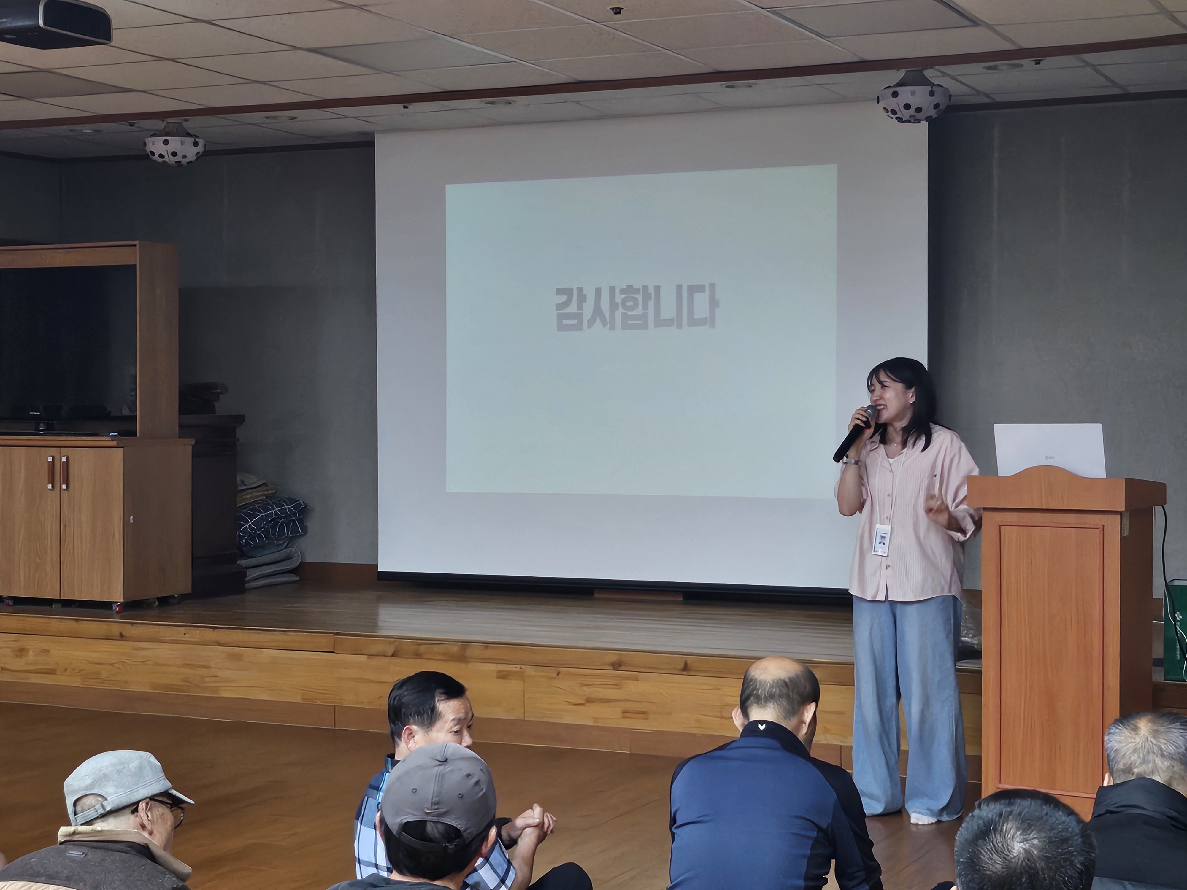 지역사회연계 알코올중독 예방교육